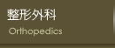 ���`�O��